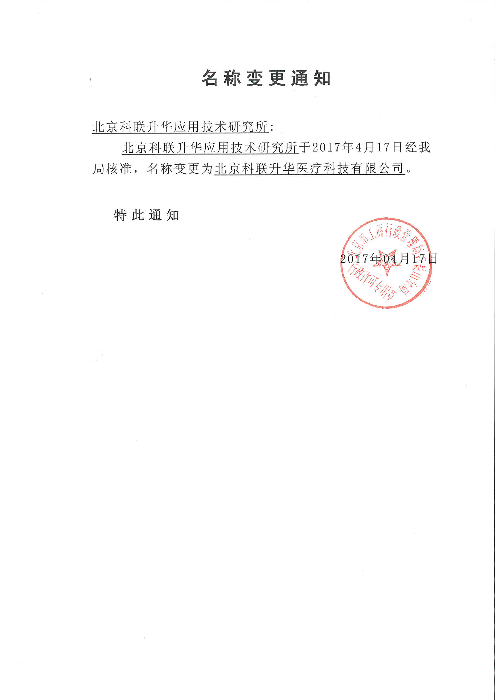 1682038999831823.jpg 22.jpg