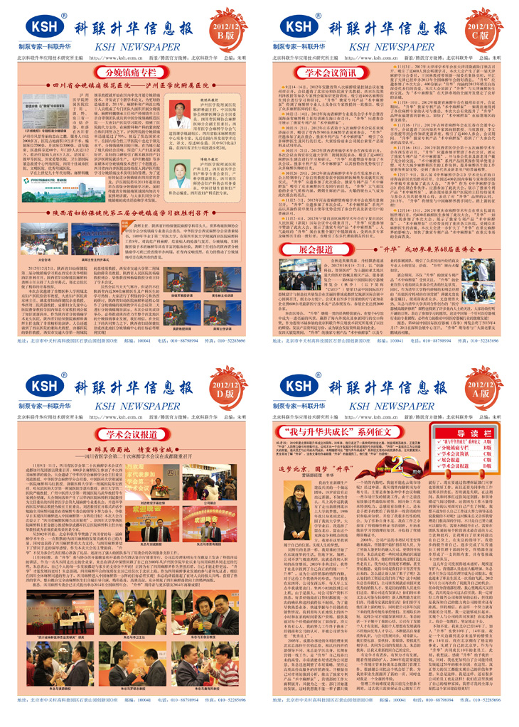 1682489168700411.jpg 22.jpg