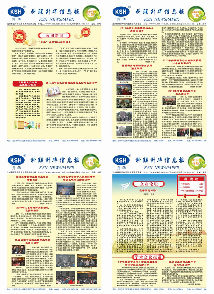 1682490094305051.jpg 22.jpg