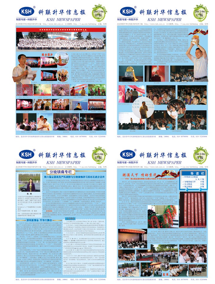 1682490347478159.jpg 22.jpg