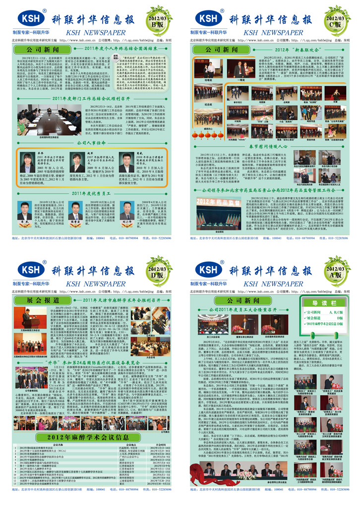 1682490423534590.jpg 44.jpg