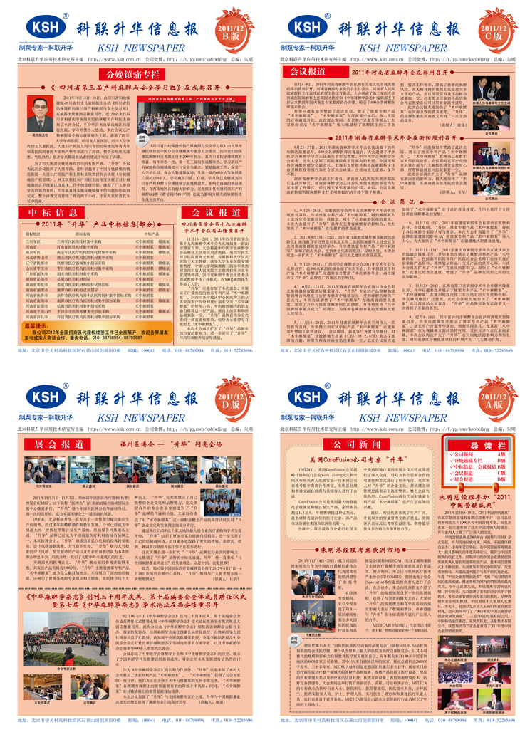 1682495720736471.jpg 22.jpg