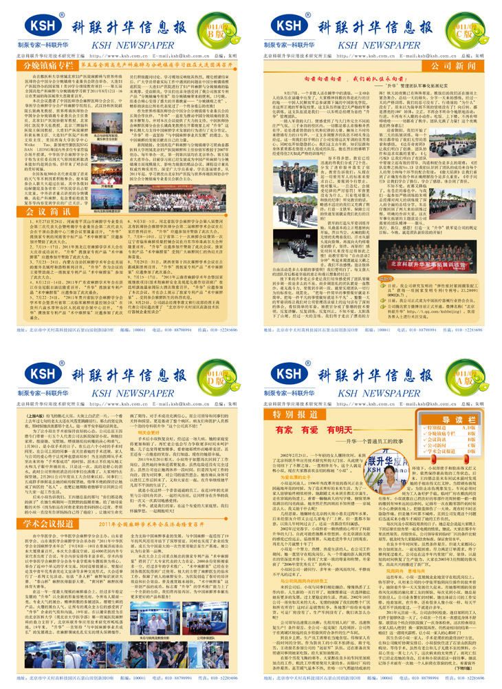 1682495828459441.jpg 22.jpg