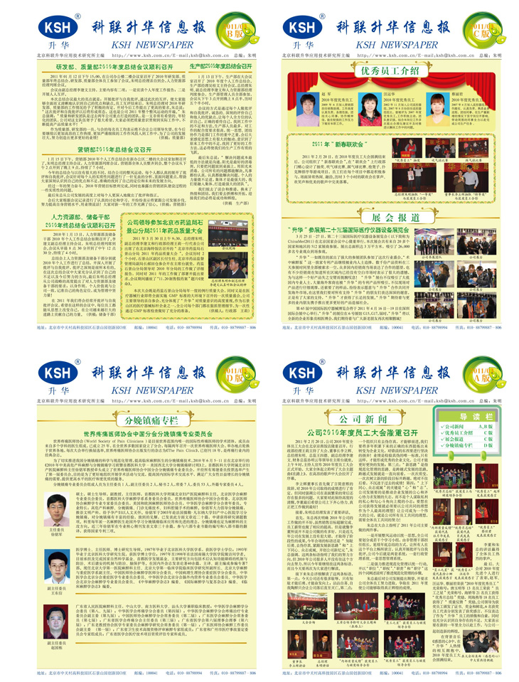 1682496057430658.jpg 22.jpg