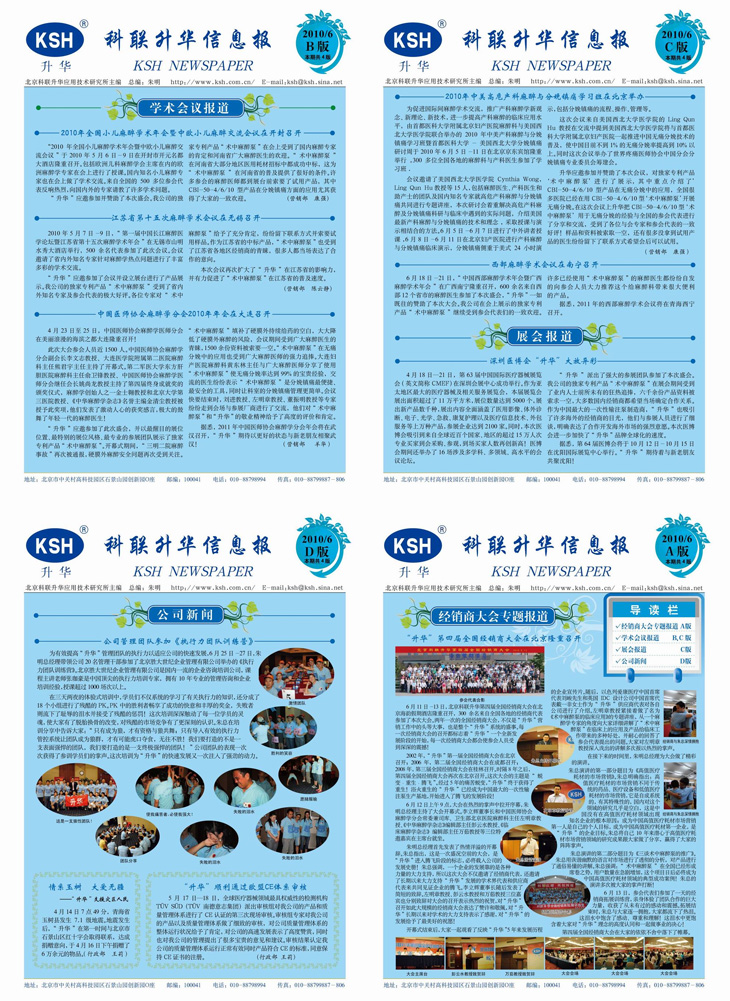 1682496329330875.jpg 222.jpg