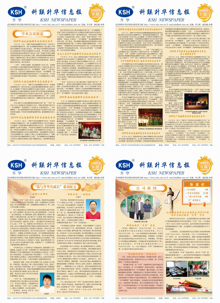 1682496625538540.jpg 555.jpg