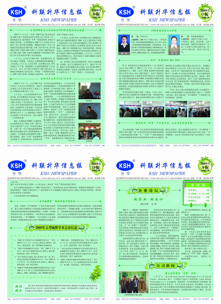 1682496790609259.jpg 777.jpg