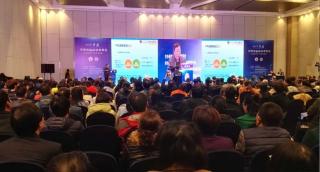 2017年天津麻醉學(xué)年會會議報道