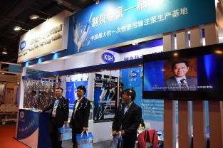 2017年第二十九屆國際醫(yī)療儀器設(shè)備展覽會會議報道