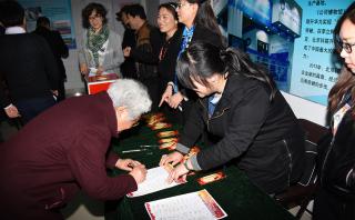 厲害了，我的科聯(lián)升華！ ------北京科聯(lián)升華應(yīng)用技術(shù)研究所2016年度員工大會