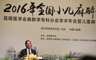 2016年全國小兒麻醉學(xué)術(shù)年會(huì)