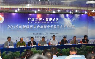 2016年新疆醫(yī)學(xué)會(huì)麻醉專業(yè)委員會(huì)學(xué)術(shù)年會(huì)