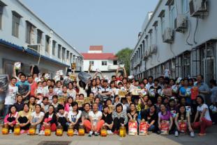 齊心協(xié)力，共創(chuàng)佳績(jī)——記五一員工集體拓展競(jìng)賽活動(dòng)