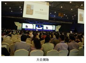 共聚醉美蓉城，同享學(xué)術(shù)盛宴 ——2014年全國(guó)麻醉學(xué)術(shù)年會(huì)在成都隆重召開