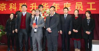 同心同行共發(fā)展 求真務(wù)實(shí)譜華章